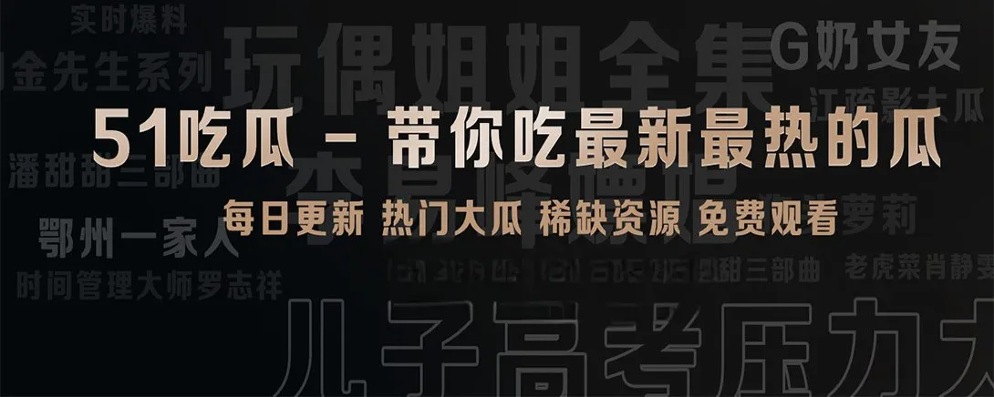 短视频精选与人物生活记录主题图